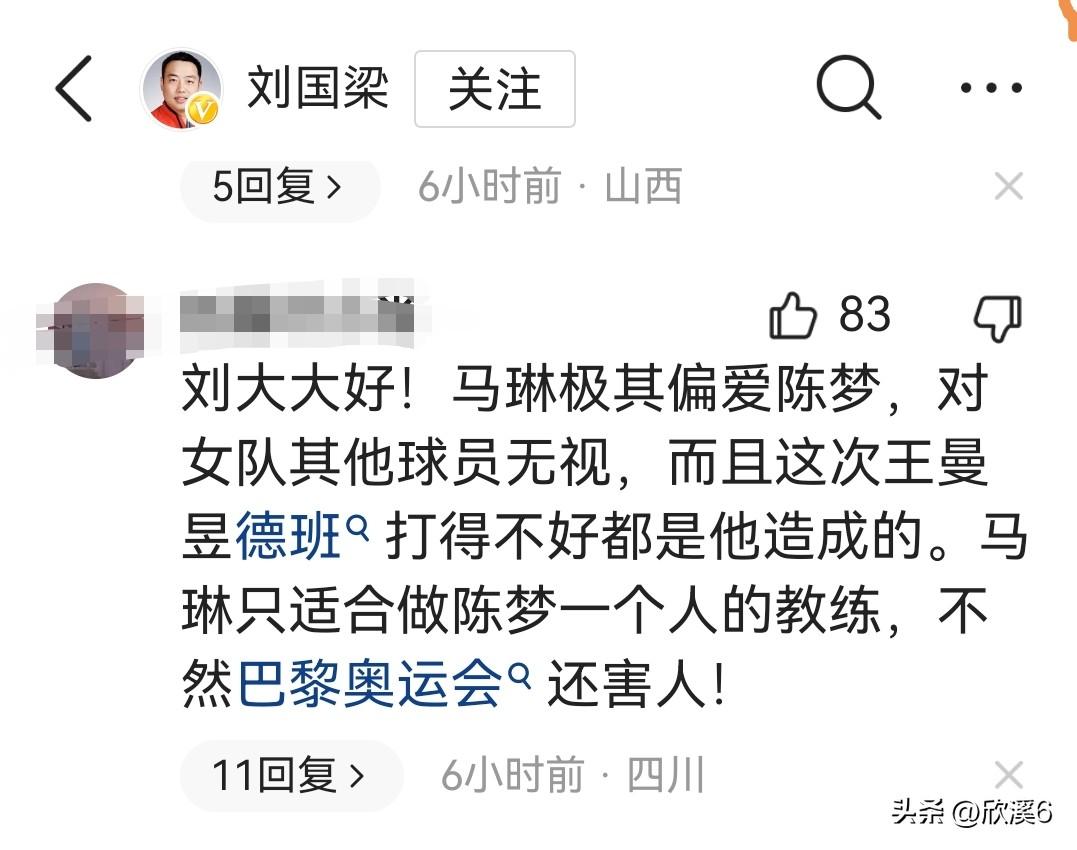 惊险逆转！孙颖莎首局输球邱贻可急得满头是汗，决胜局上演绝地反击