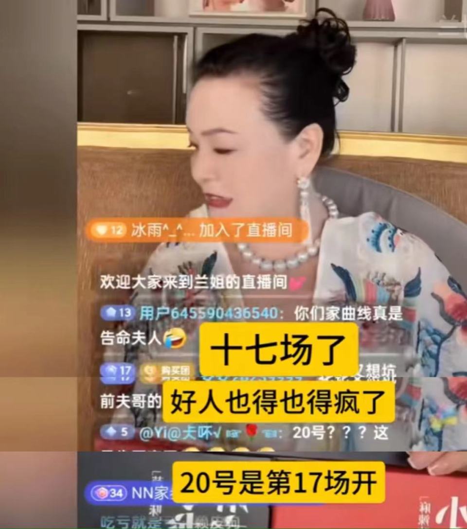 江浙沪女总裁分红是什么骗局？揭秘背后的惊天套路！