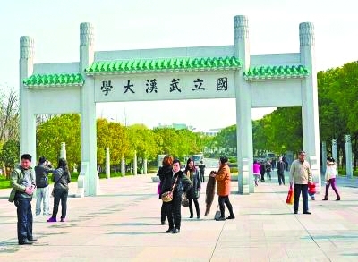 震惊！武汉大学校门被淹，百年名校遭遇罕见水患！