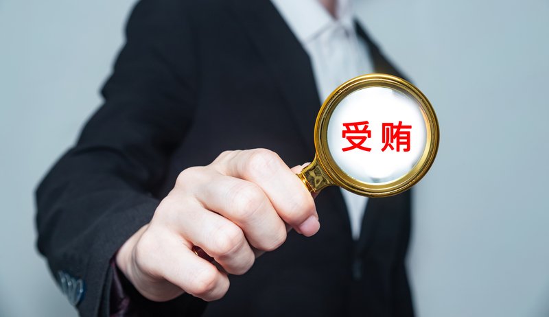震惊！足疗店勾结公职人员内幕曝光，背后黑幕令人发指！