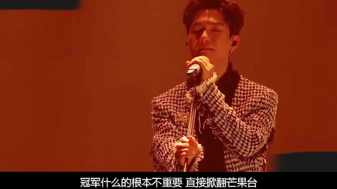 陈楚生回应高音没声！现场破音引热议，真相究竟如何？