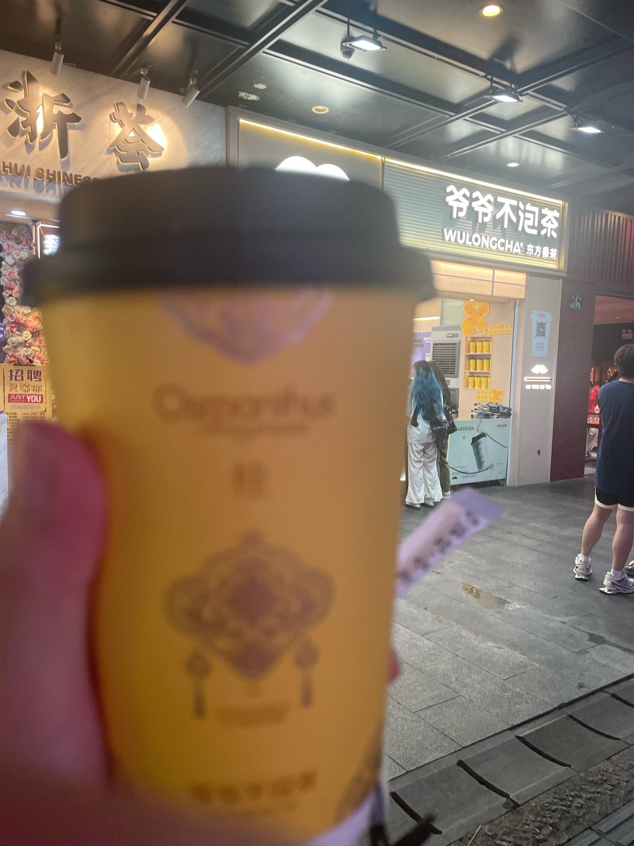 震惊！爷爷不泡茶17元奶茶未开封只有半杯，消费者权益何在？