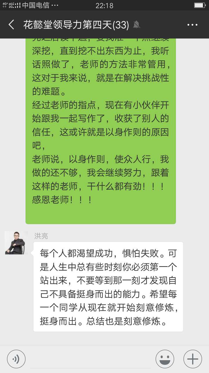 "教师未发加班福利消极教学 多方回应"引热议：福利拖欠为何让教育者寒心？
