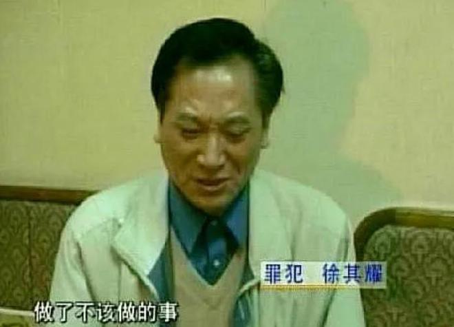 震惊！子女炫富导致多名官员落马，背后隐藏的腐败链条曝光！