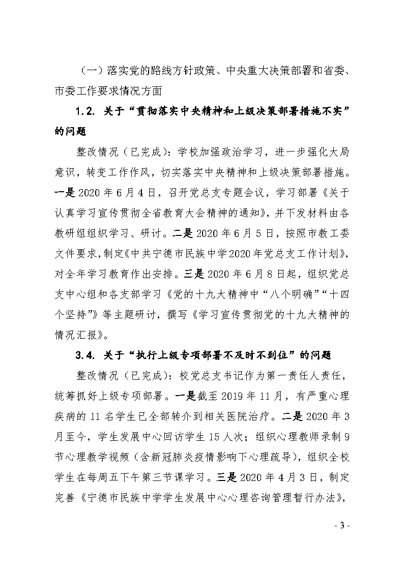 震惊！学校食堂绞肉机发现活蛆 官方通报引热议，卫生安全谁来保障？