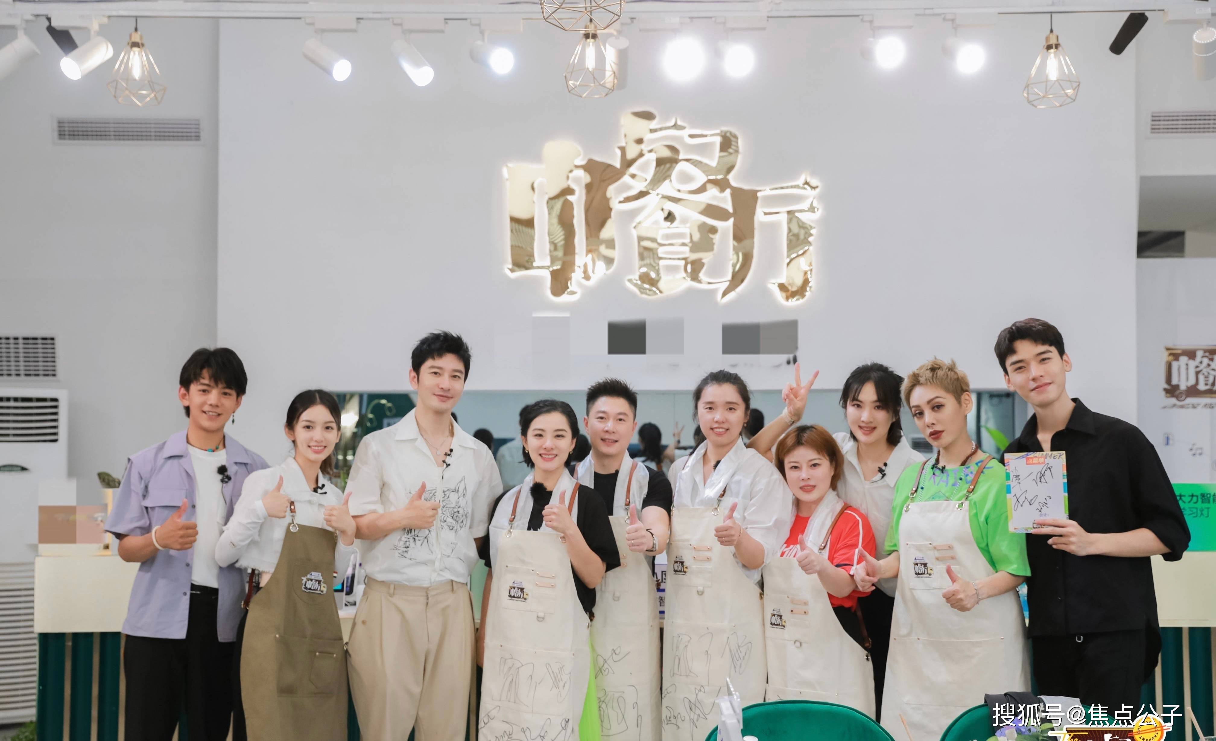 "中餐厅9得罪了半个中国的人"引众怒！背后真相令人震惊！