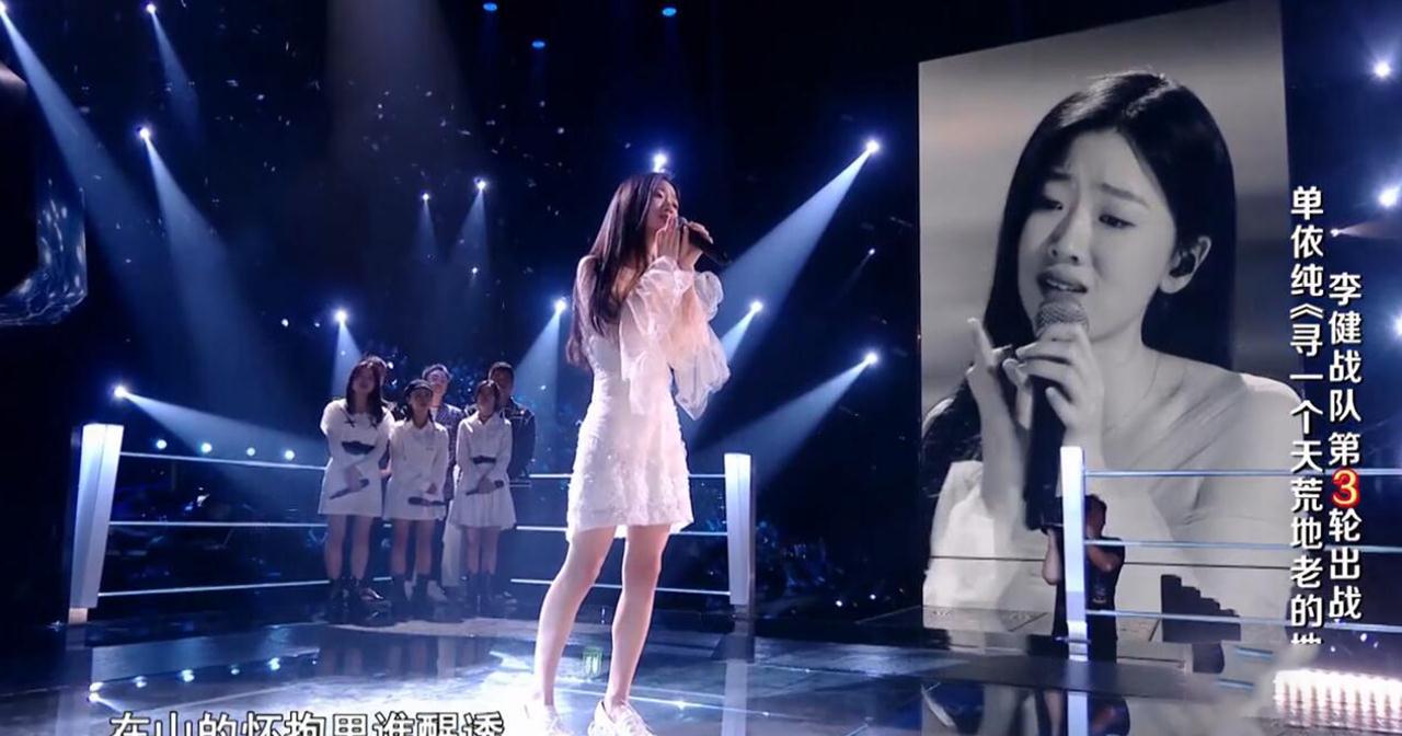 震撼！单依纯连续两期夺冠 林志炫淘汰引发热议，背后真相令人意外！