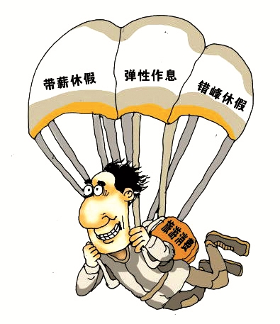 重磅！官方回应2.5天休假模式并非强制要求，企业员工该如何应对？