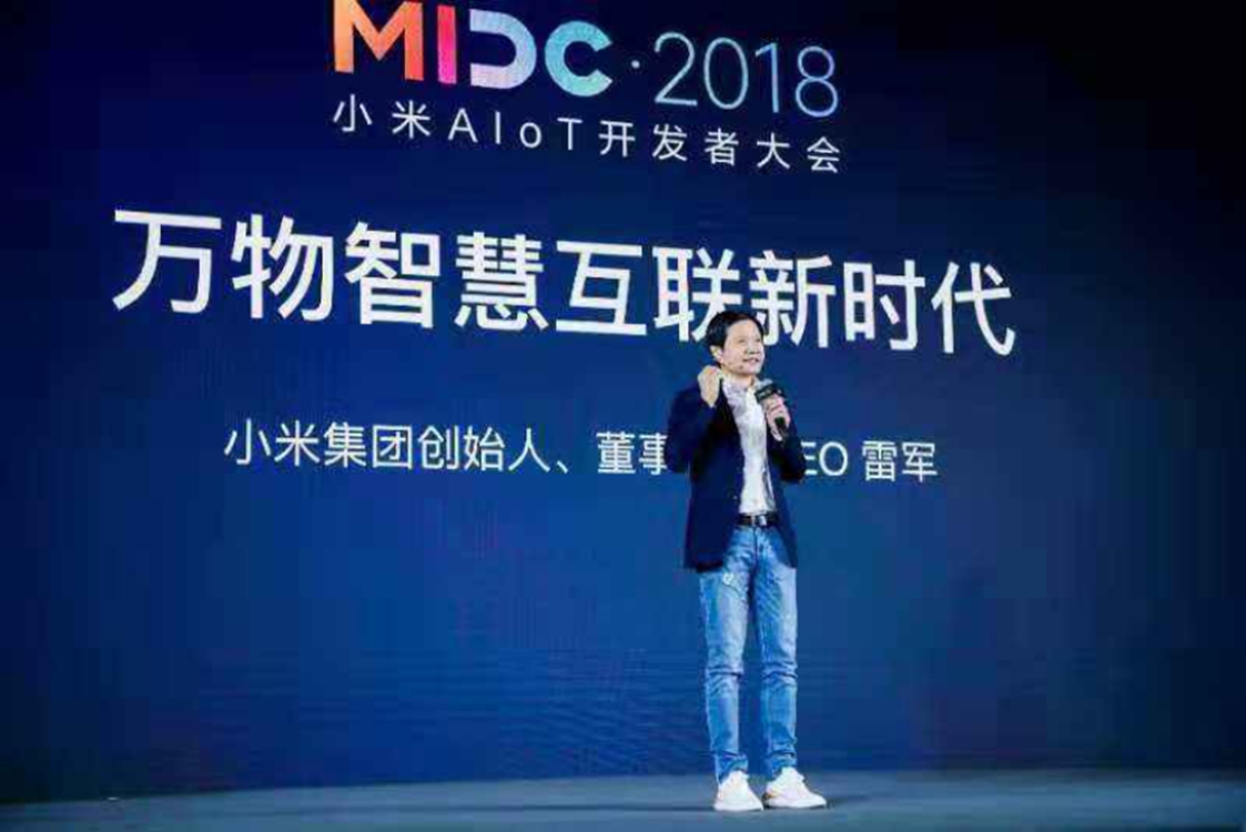 震撼！10年投500亿 雷军拼了！小米能否颠覆全球科技格局？