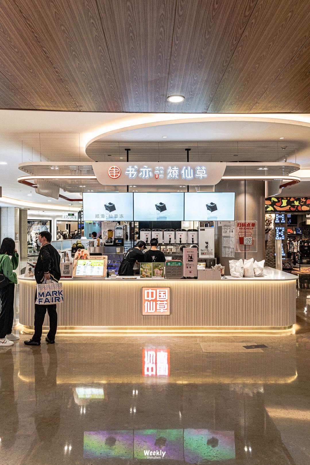 17元奶茶只有半杯