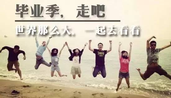 毕业最后一次听力测试响起《再见》：青春终章里的泪目瞬间与未来启航