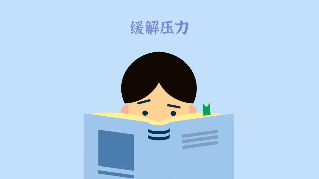 压力大时做什么最解压？5个科学方法让你瞬间轻松！