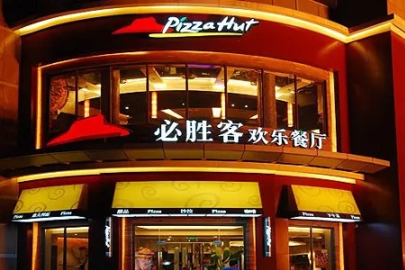 震惊！必胜客陷擦边争议，品牌形象遭遇重大危机？