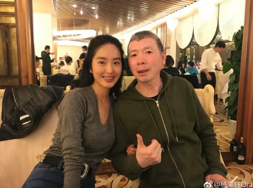 震惊！杨采钰新恋情曝光，男方身份成谜引全网热议