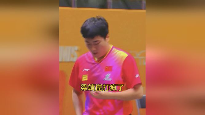 郭焱：梁靖崑真的尽力了！背后故事令人动容，结局让人意外