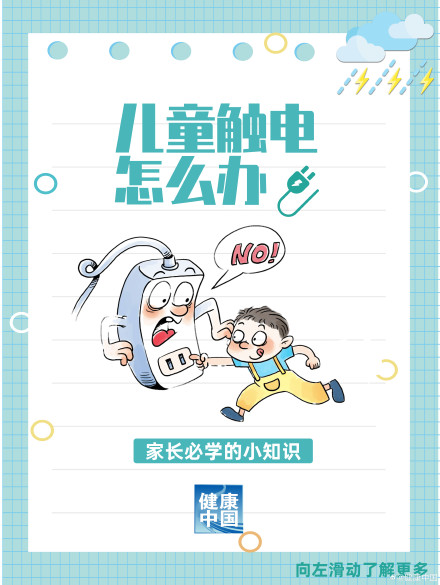 小升初能“保班保校”？假的！揭秘背后的陷阱与真相