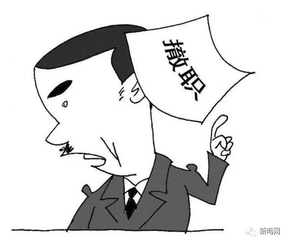 "85后干部被严重警告两年后拟获提拔"引热议：是浪子回头还是另有隐情？