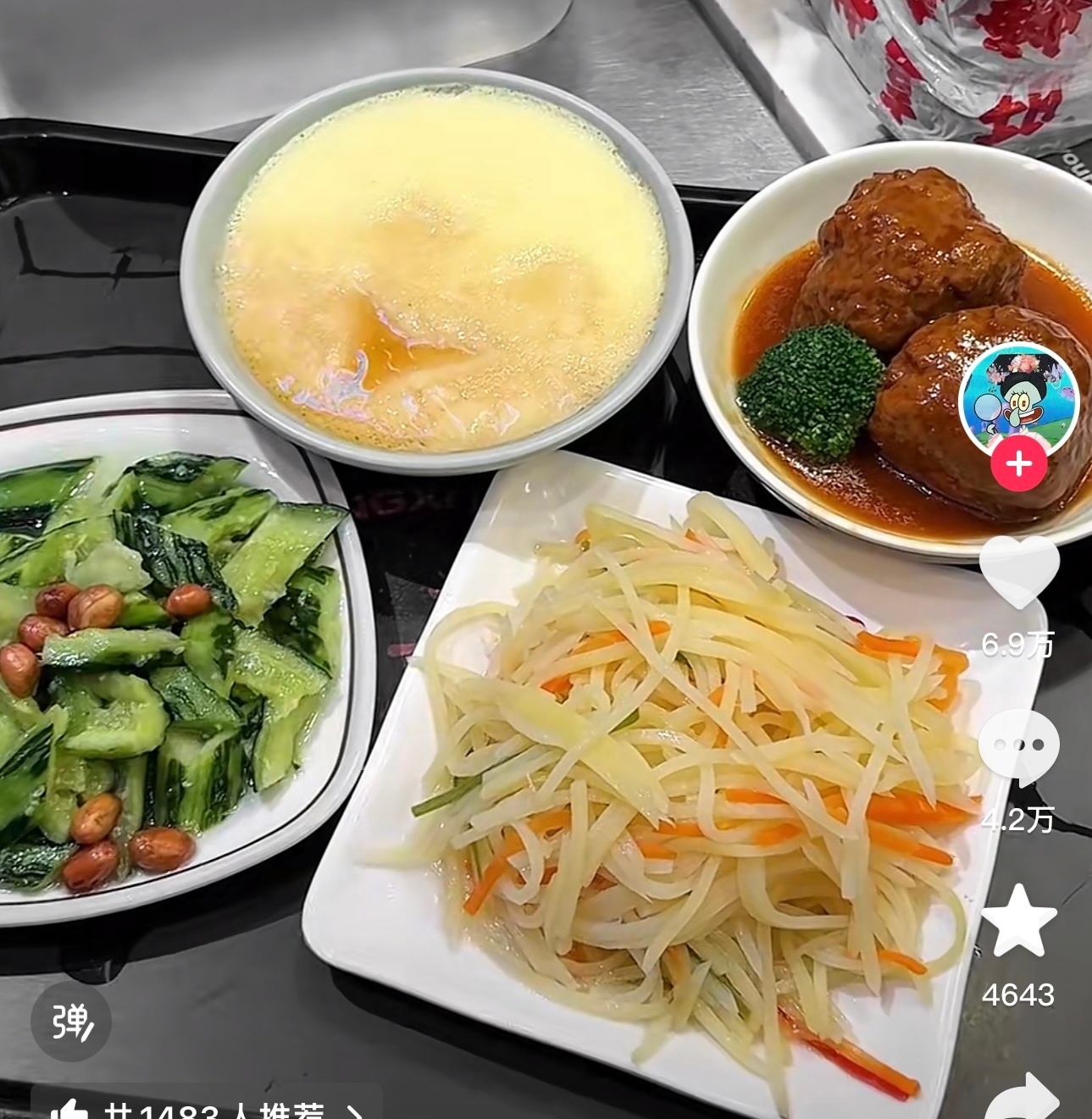震惊！博主称上海快餐四菜一汤173元，物价飞涨还是另有隐情？