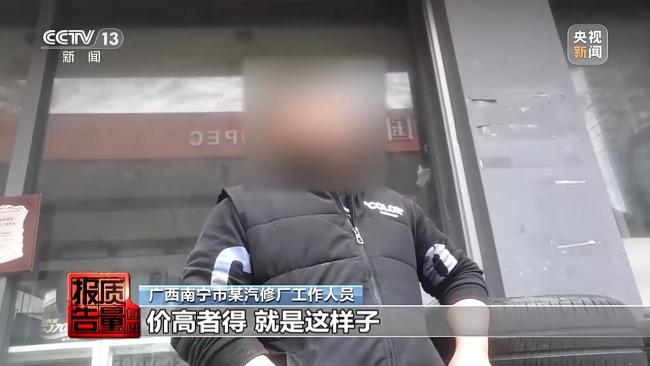 震惊！央视曝光小广告黑产链，背后竟隐藏如此惊人内幕！