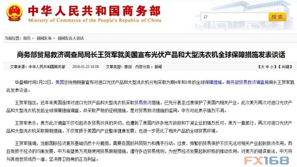 震惊！特朗普放言：批量制造"大杀器"，全球军事格局或将颠覆！