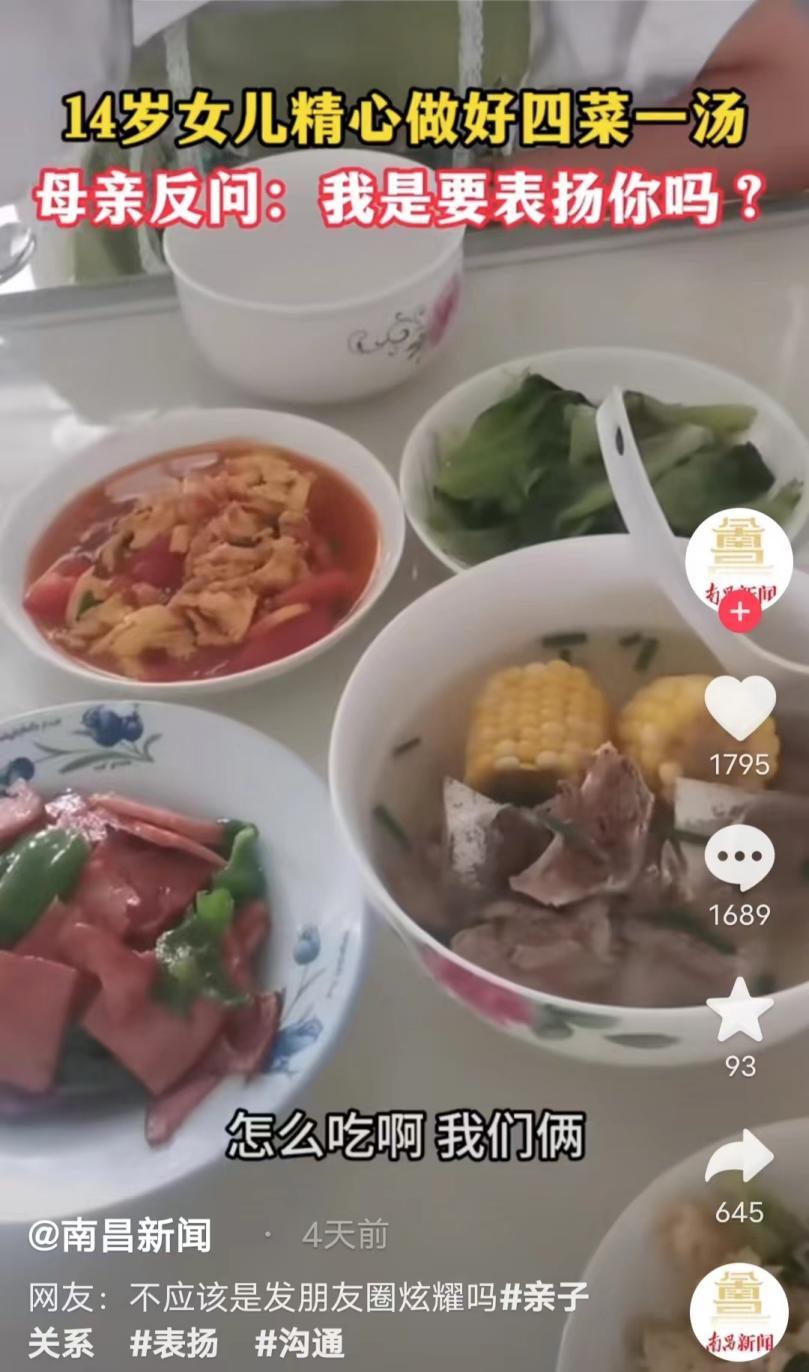 震惊！上海四菜一汤173元，物价飞涨还是物有所值？