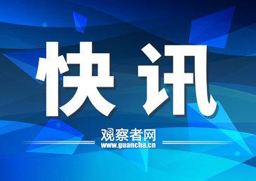 震惊！通报女子领低保炒股引发社会热议，背后真相令人深思