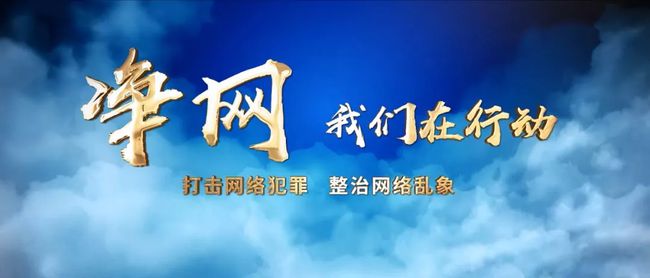 震惊！央视曝小广告黑产链，背后竟隐藏如此惊人内幕！