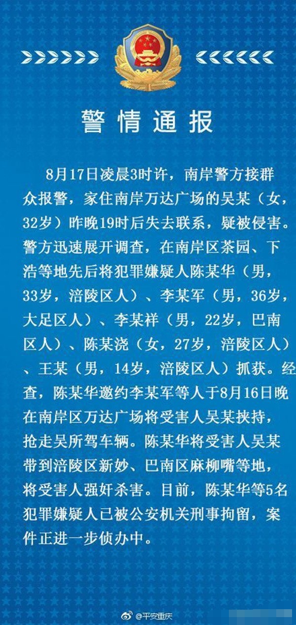 震惊！女子领低保炫耀炒股赚钱 官方通报揭露真相，低保政策何去何从？