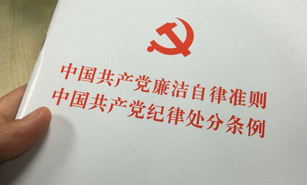 震撼！受党内严重警告2年后 他拟获提拔，背后有何深意？