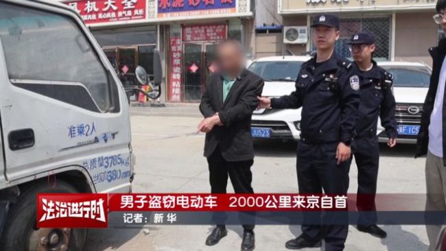 震惊！男子坐30小时火车跨2000公里去自首，背后真相令人唏嘘