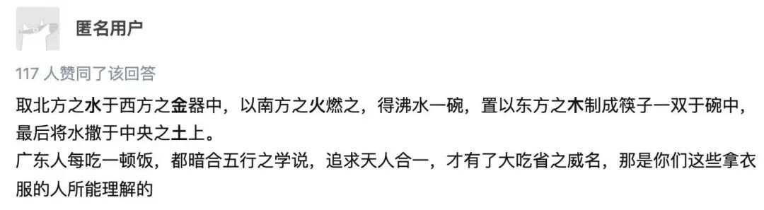 震惊！教授回应“广东人烫碗恶心”言论引发热议，真相究竟如何？