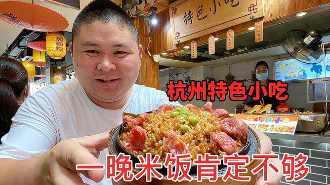 震惊！刘强东点外卖称赞杭州是美食之都，背后隐藏哪些商机？