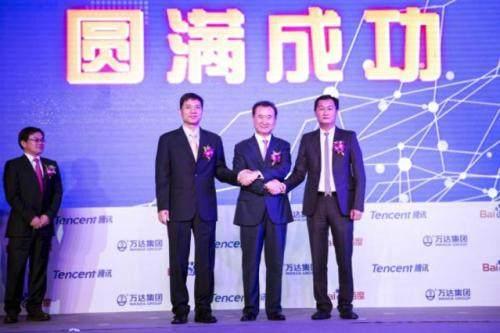 震惊！腾讯等巨头为何联手接盘48座万达广场？背后藏着什么大棋？