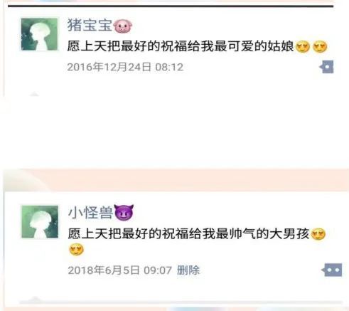 震惊！男孩捡到66年前装有情书的漂流瓶，跨越时空的浪漫故事揭秘！