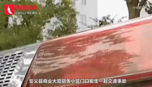 震惊！干部驾车致男童死亡事件引发社会热议，真相究竟如何？