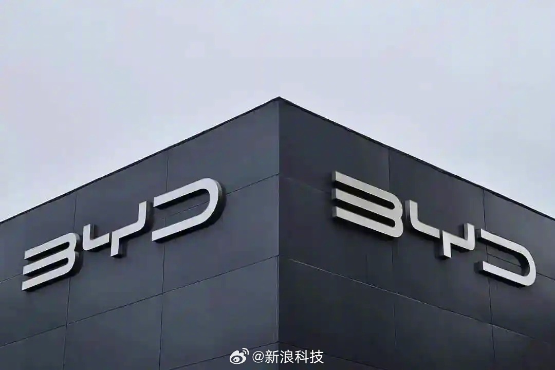 比亚迪回应经销商集团“暴雷”