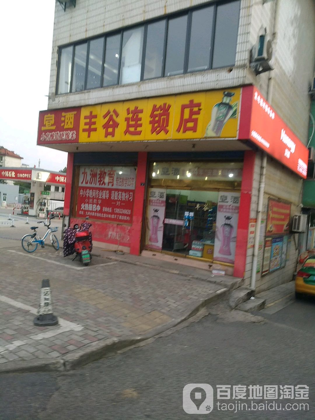 震惊！多地曝谷子店闭店消息，背后原因令人深思！