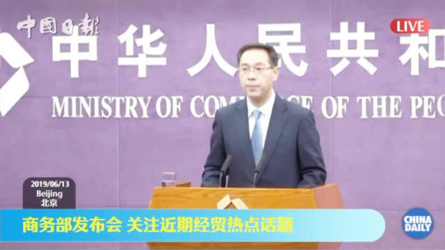 🔥重磅！商务部回应中美磋商释放关键信号，未来走向引发全球关注