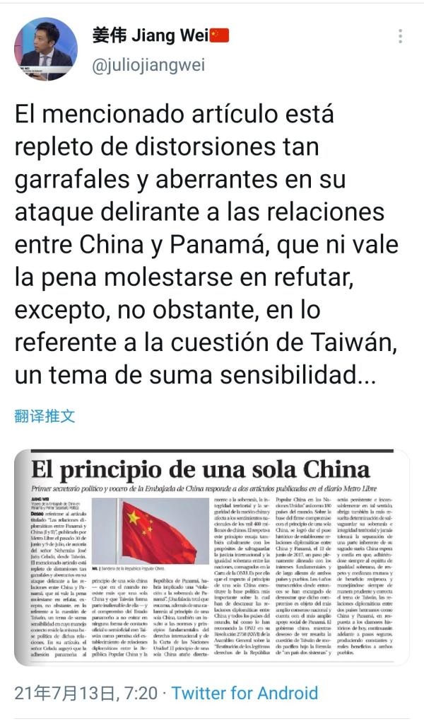 🔥震惊！中方回应“巴西起诉某中国车企”引发全球关注，背后真相令人深思！