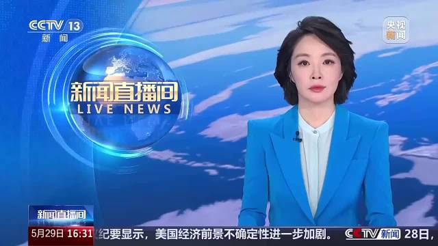 震惊！国防部：金穹系统将打开潘多拉魔盒，全球安全格局或遭颠覆