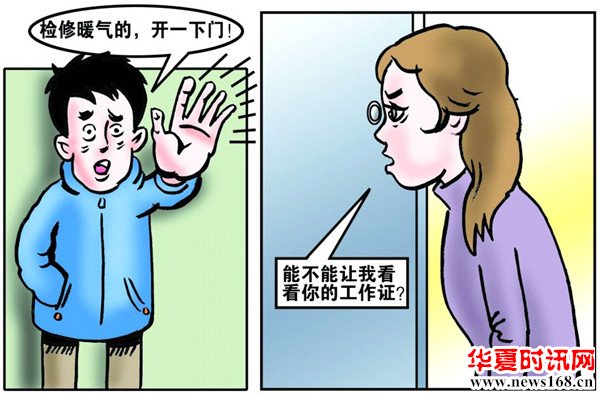 震惊！偷盗拐骗儿童犯罪目前已呈零星态势，背后真相令人深思