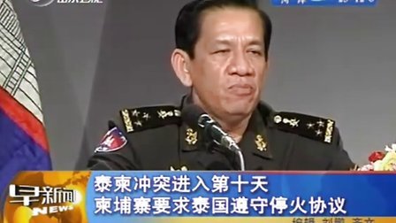 震惊！柬泰交火后达成协议，边境危机能否真正化解？