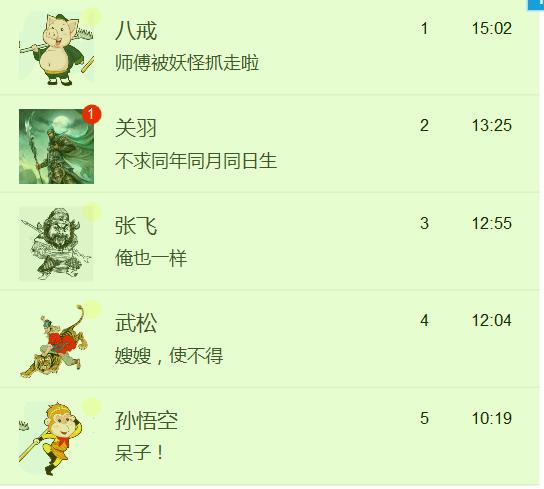 如果微信出已读功能，你会崩溃吗？揭秘背后的社交压力