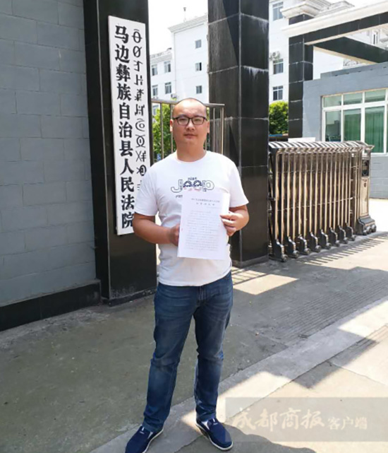 震惊！胖东来红内裤当事人被判赔40万，背后真相令人咋舌！