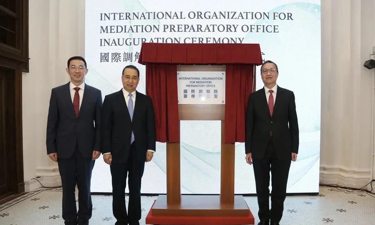 重磅！国际调解院总部正式落户香港，亚洲法律枢纽地位再升级！