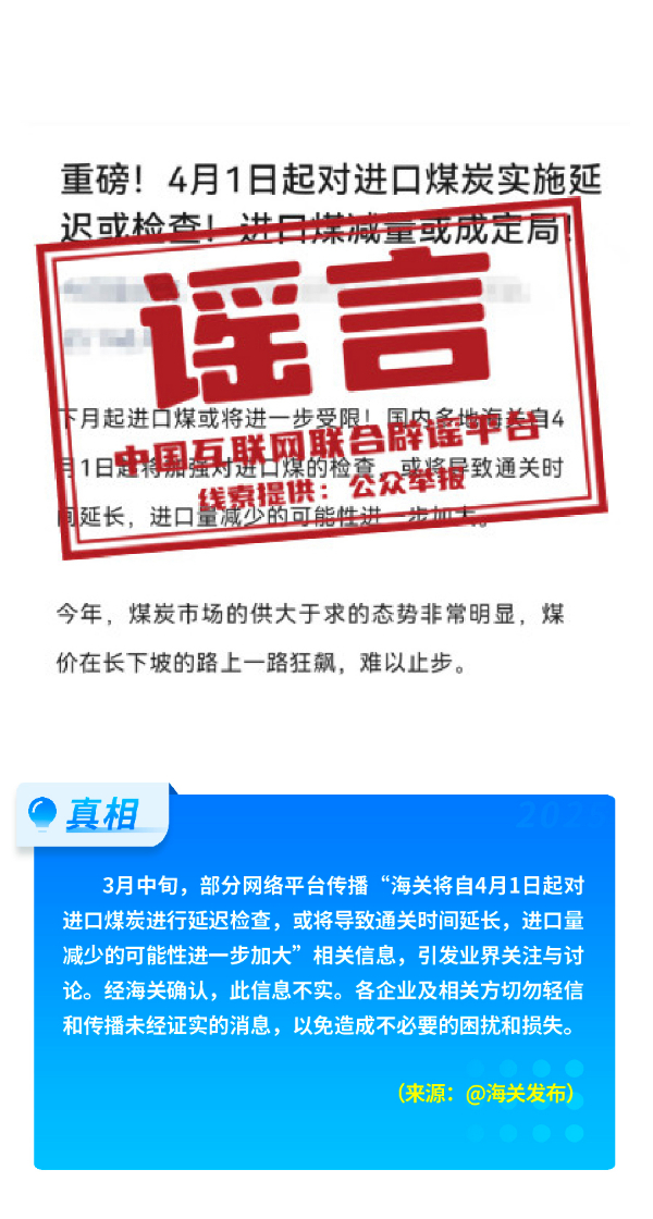 成都辟谣公路边停车位免费！真相究竟如何？车主必看！