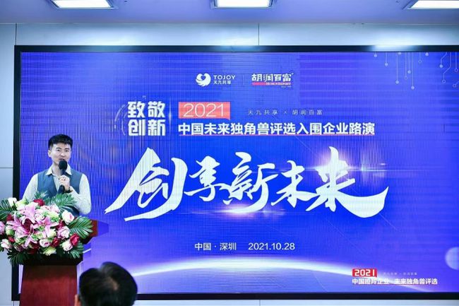 "创新 创新 再创新"：为什么它正在改变未来？揭秘三大突破性趋势！