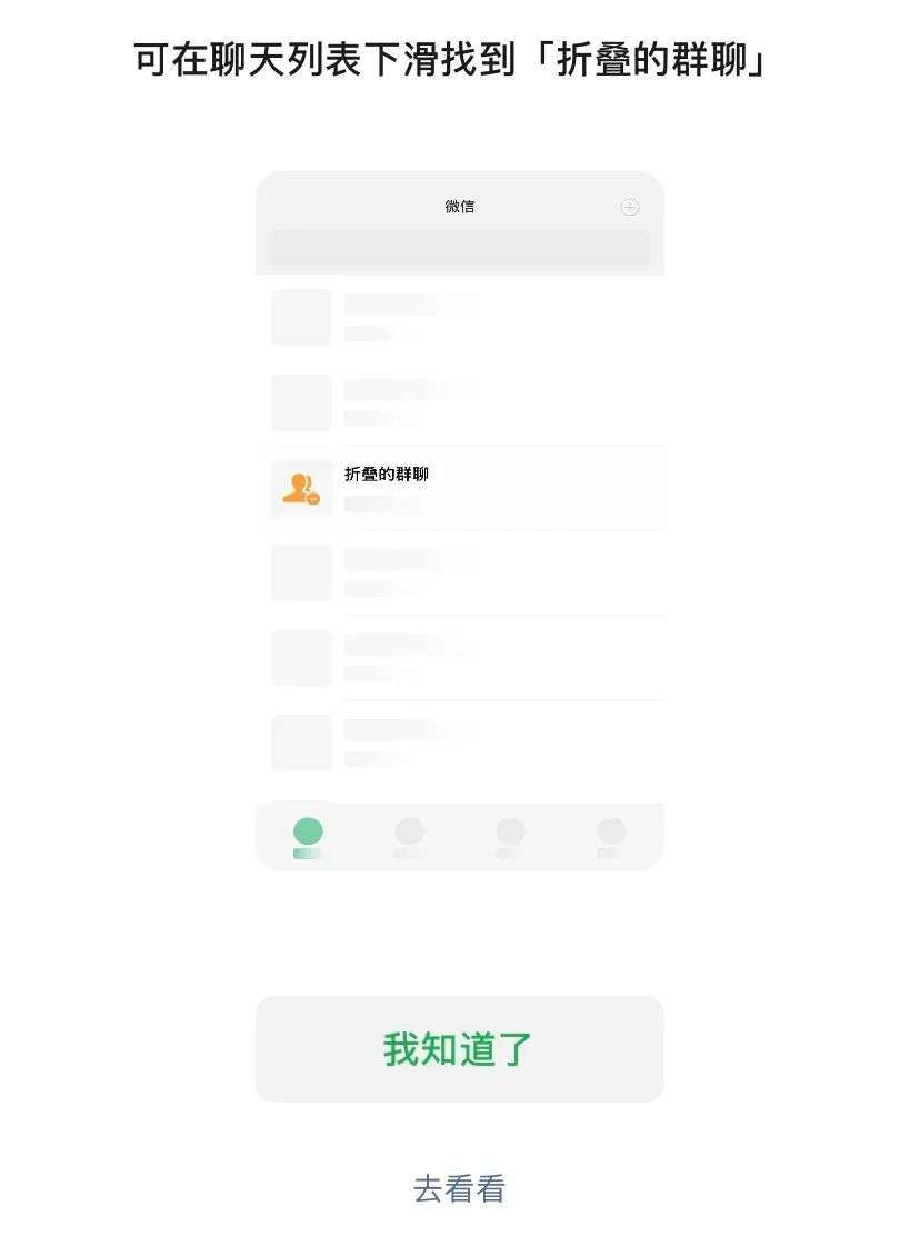 震惊！微信朋友圈能折叠了，这些隐藏功能你试过吗？