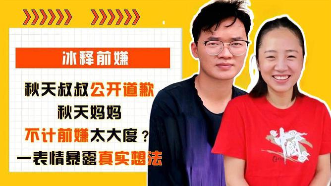 震惊！胖东来红内裤案涉事博主公开道歉，真相究竟如何？